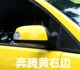 Оригинальная задняя оболочка без доставки Pentium Yellow Right