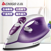 Chigo điện sắt hơi nước gia đình mini treo máy nóng nhỏ sắt điện cầm tay nhỏ ủi sắt