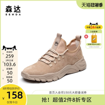 Senda new counter with the same Korean version of the sports wind mens casual shoes 1DV35AM0