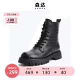 Сын Дада Европейский и Американский локомотив Тренд отдых Женщина Мартин Сампа Z8053DD0