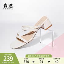 Senda Summers new minimalist online red ins wind outwear coarse and casual ladies sandals Z0325BT1