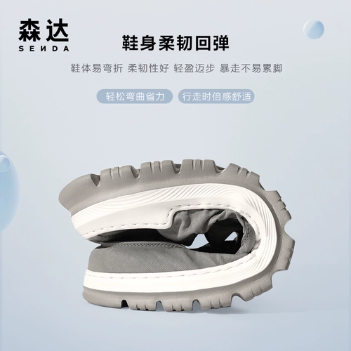 Мужская тканевая обувь Senda, новая мужская летняя дышащая парусиновая обувь в том же стиле для повседневной носки, обувь 1GX01BM3