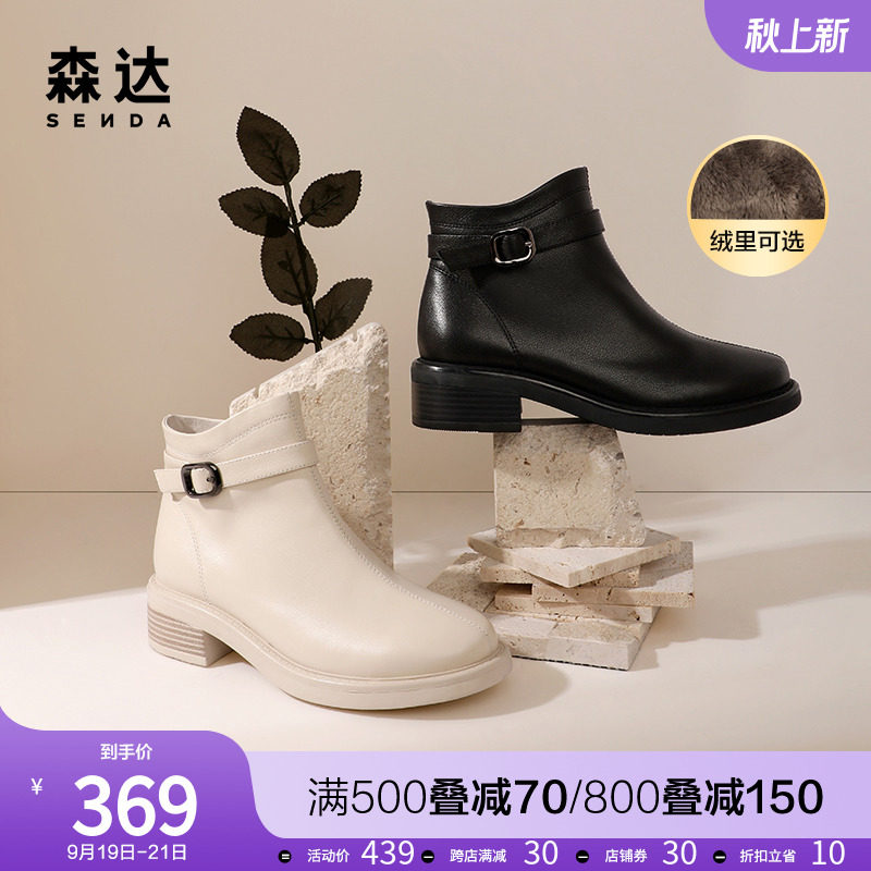 Senda Dong new belt buckle British plus velvet block heel boots round toe leather boots women's boots Z0726DDD1