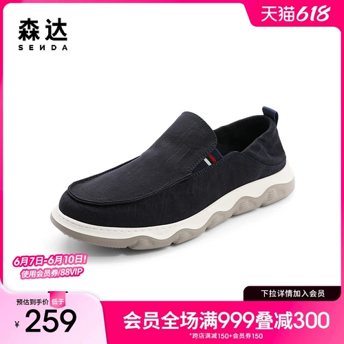 Samida Lefu Shoes Men's Summer Summer Shopping Mall тот же, один пинает повседневную обувь v9t05bm2