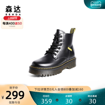 Senda Europe and America British locomotive trend cool thick bottom casual female Martin boots Z8013DD0