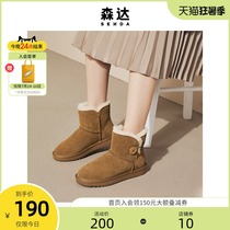 Senda Winter new fashion comfortable casual women waterproof snow boots plus fluff ZD335DD9