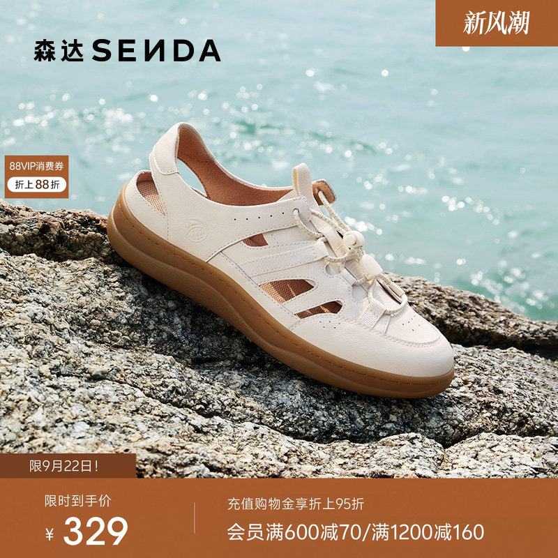 Senda Mai Lang Coco Sports Sandals for Women, New Summer Style, Pig Cage Weave Roman Sandals, Casual Soft-Soled Closed-Toe Sandals Senda Mai Lang Coco Sports Sandals for Women, New Summer Style, Pig Cage Weave Roman Sandals, Casual Soft-Soled Closed-Toe Sandals
