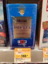 Hong Kong Wanningsak daepa squalene fish oil 90 capsules promote brain and vision development