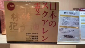 Ｈ 浠 浠 浠 欐 欐 欐 鏋楄 洐 洐 洐 瓙娌 ㈠ ㈠ 瓙娌? 40 掕 掕  镞 镞 ユ湰 ユ湰 € 鐗 鐗 鐗