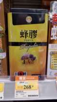 Hong Kong Wanning Japan Hsakasa Propolis 90 capsules made in Japan