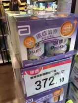 Hong Kong and the United States Abbott Baokang fast nutrition powder 380g*2 cans gift box