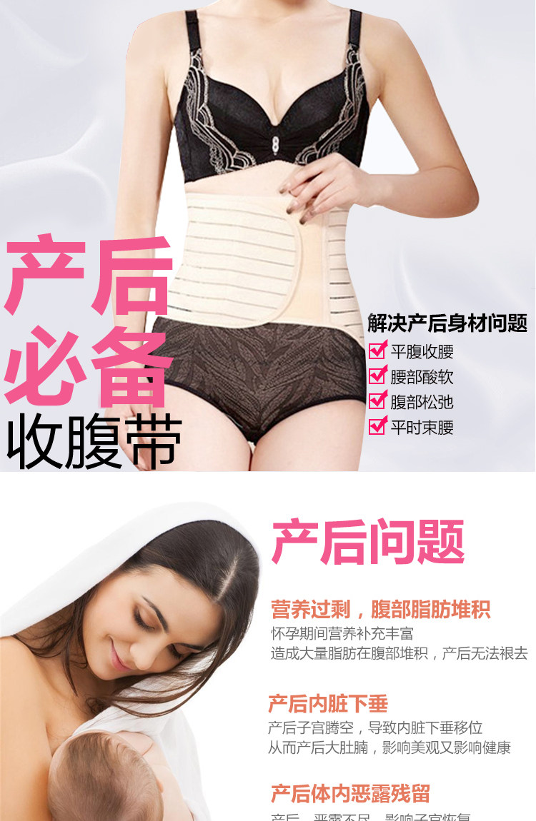 Corset DISHAFEIR en spandex - Ref 671635 Image 8