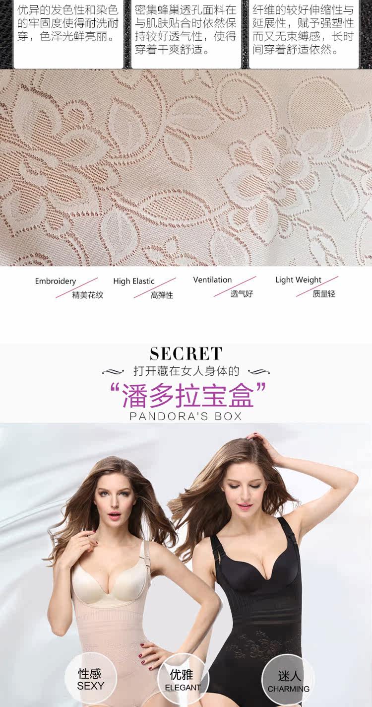 Sous-vêtement minceur DISHAFEIR en nylon - Ref 690979 Image 12