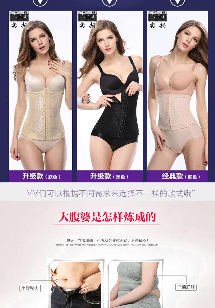 Corset DISHAFEIR luxueux en autre - Ref 671636 Image 10