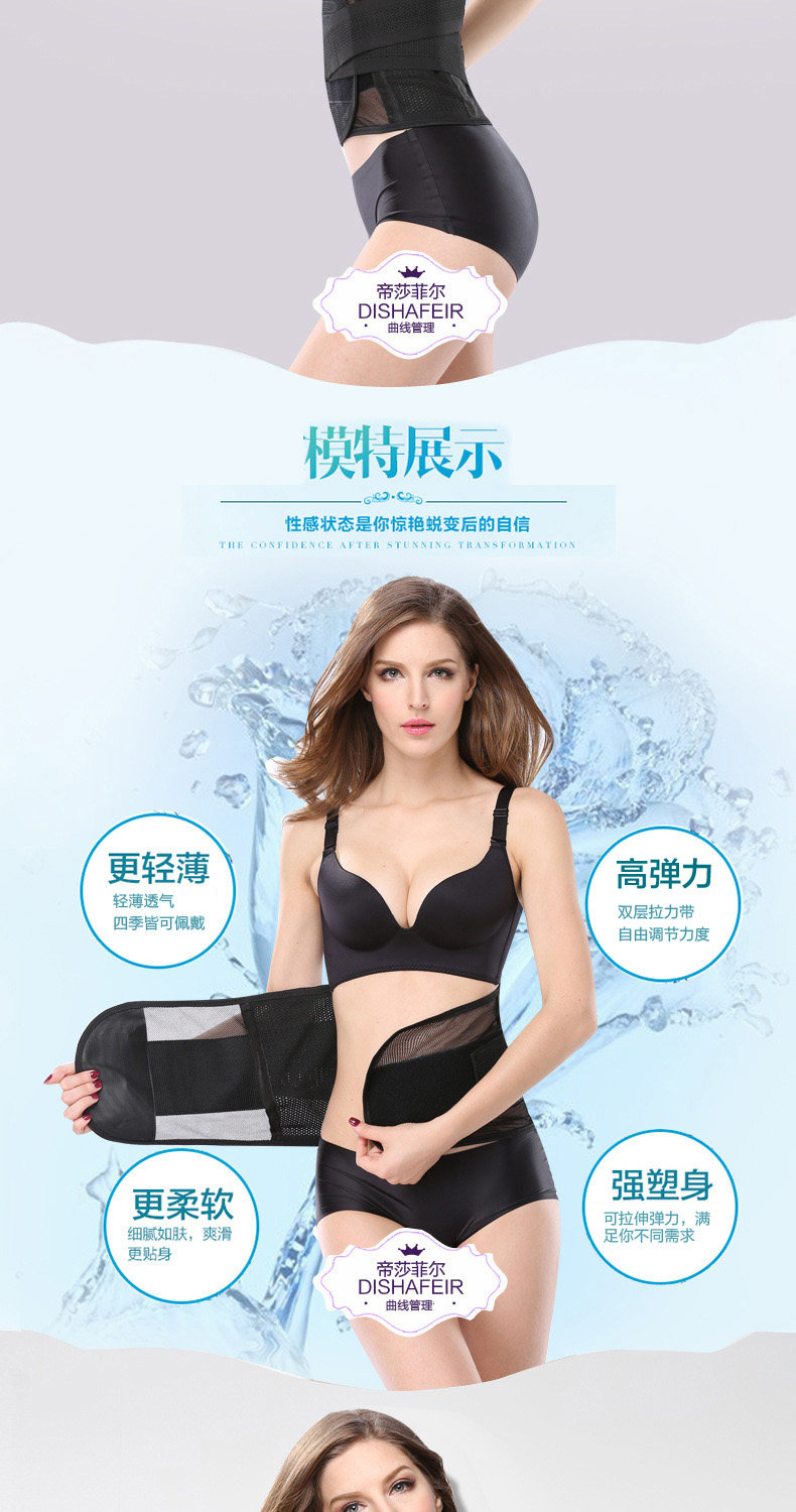 Corset DISHAFEIR sexy en autre - Ref 671627 Image 19