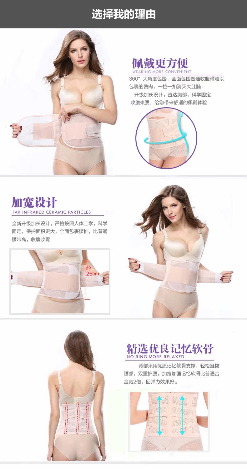 Corset DISHAFEIR sexy en autre - Ref 671627 Image 13