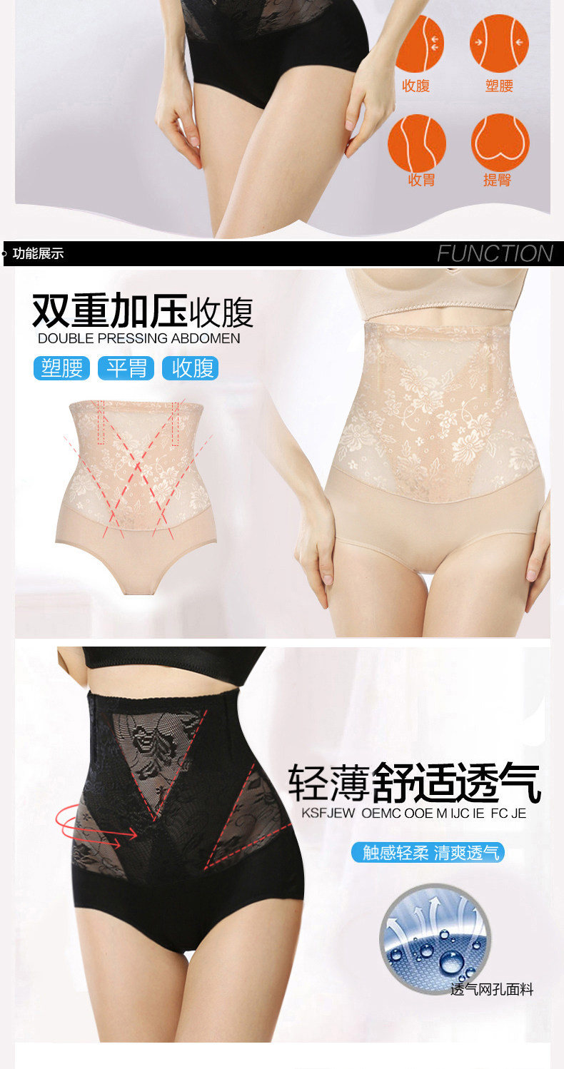 body amincissant DISHAFEIR luxueux en autre - Ref 670644 Image 10
