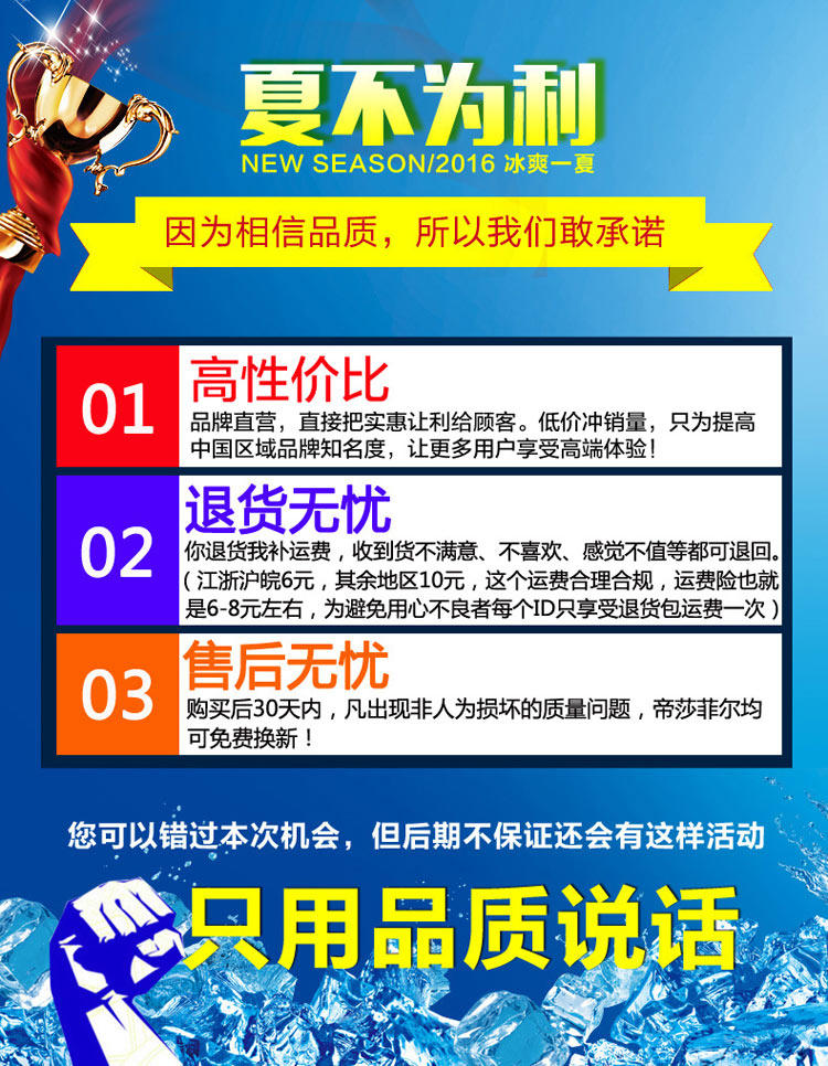 Sous-vêtement minceur DISHAFEIR en nylon - Ref 690979 Image 8