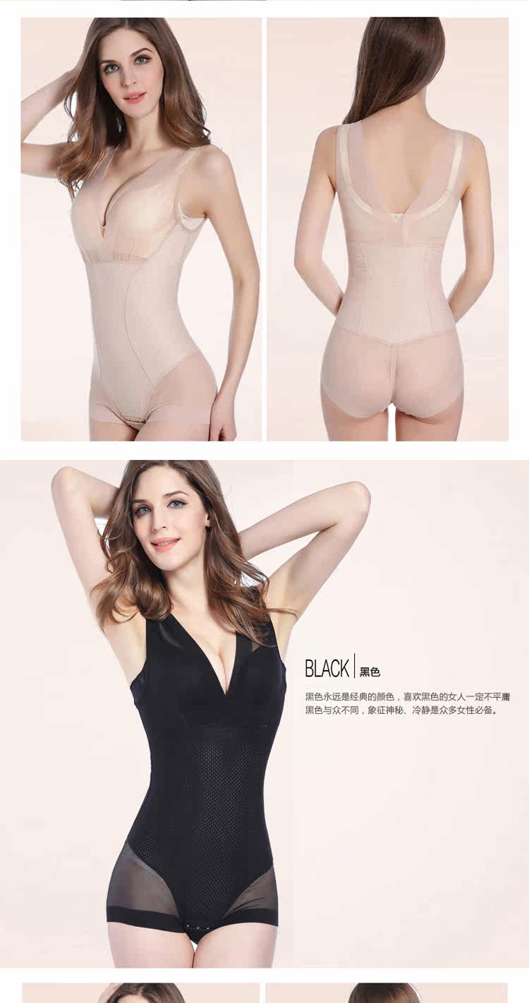 Sous-vêtement minceur DISHAFEIR sexy en nylon - Ref 687684 Image 16