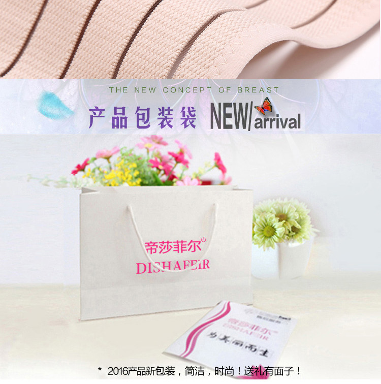 Corset DISHAFEIR en spandex - Ref 671635 Image 19