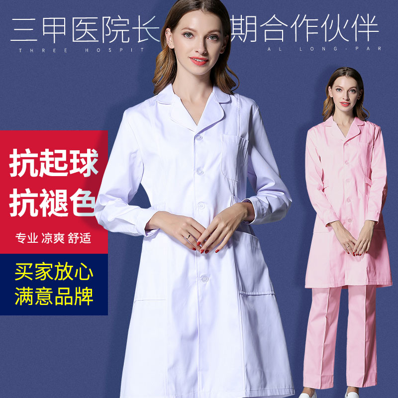 Y tá, nữ ngắn tay mùa hè thẩm mỹ viện chia munsu dược dược overalls bác sĩ áo trắng váy dài tay