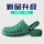 Surgical shoes, operating room slippers for men and women, non-slip Baotou doctors, nurses, monitoring room work experimental hole shoes