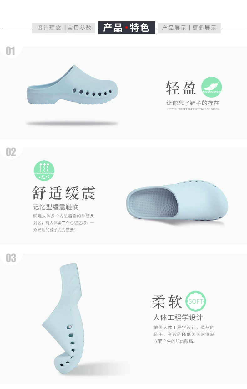 Surgical shoes, operating room slippers for men and women, non-slip Baotou doctors, nurses, monitoring room work experimental hole shoes