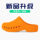 Surgical shoes, operating room slippers for men and women, non-slip Baotou doctors, nurses, monitoring room work experimental hole shoes