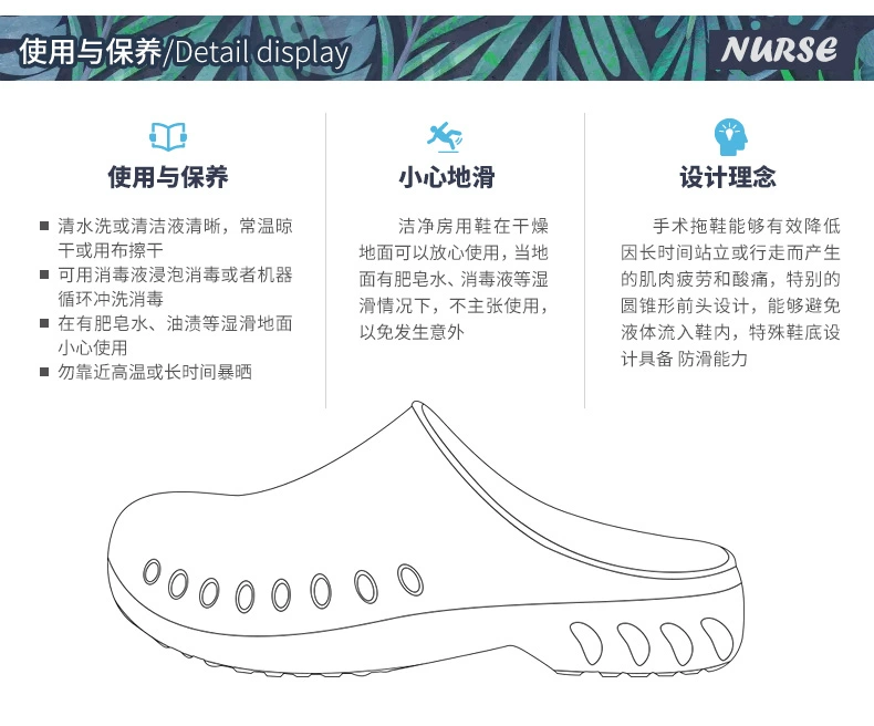 Surgical shoes, operating room slippers for men and women, non-slip Baotou doctors, nurses, monitoring room work experimental hole shoes