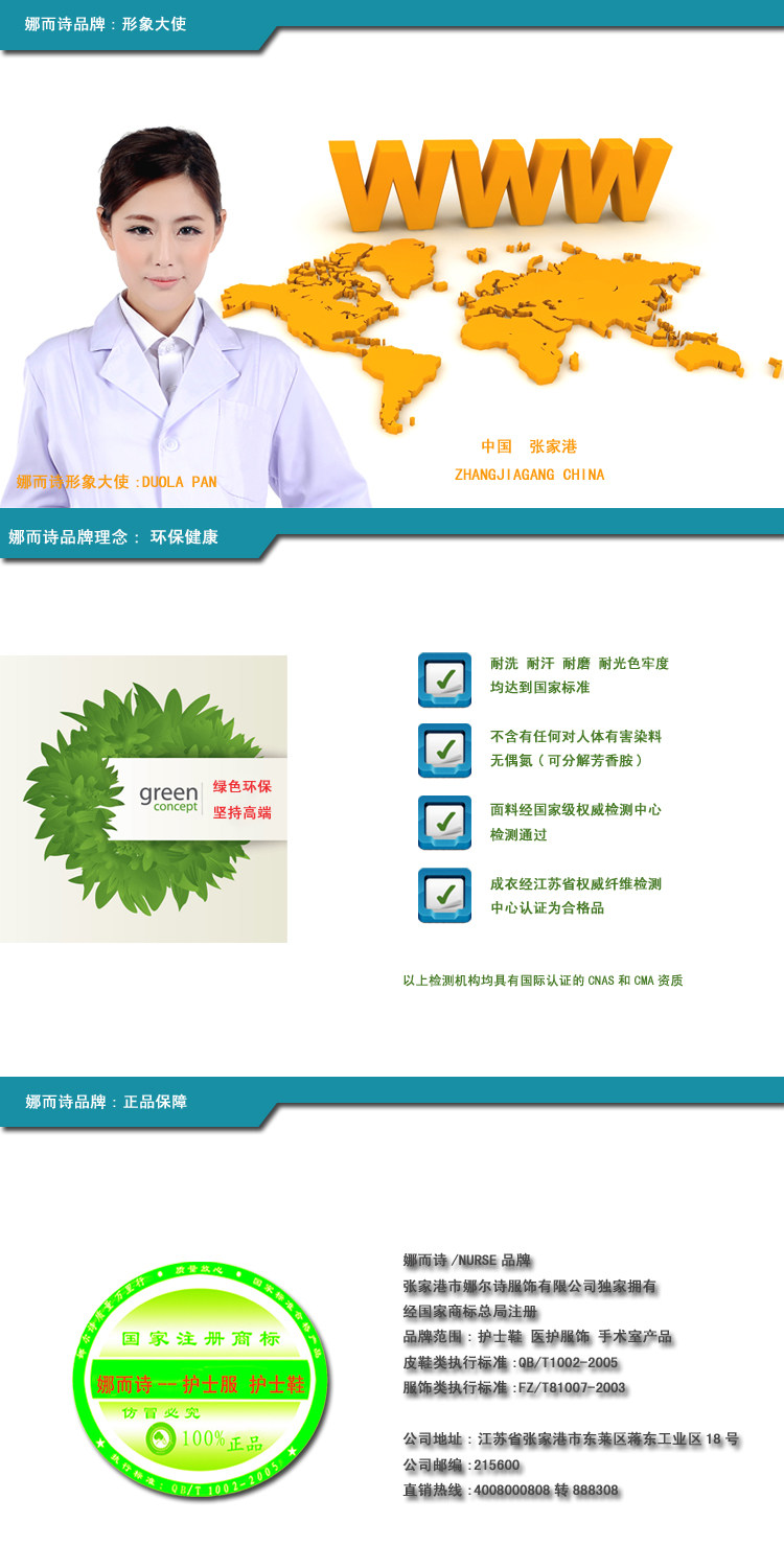 Tenue infirmière - Ref 1860262 Image 14