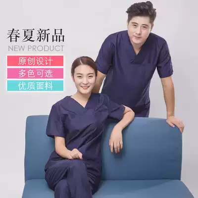 Dental oral beauty salon Doctor Nurse men and women general hand wash clothes short sleeve brush hand clothes pet hospital work clothes