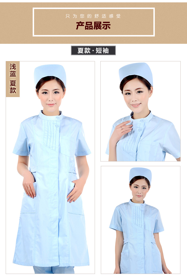 Tenue infirmière - Ref 1865535 Image 19