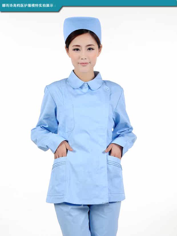 Tenue infirmière - Ref 1861954 Image 17