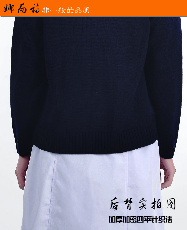 Tenue infirmière - Ref 1857927 Image 15