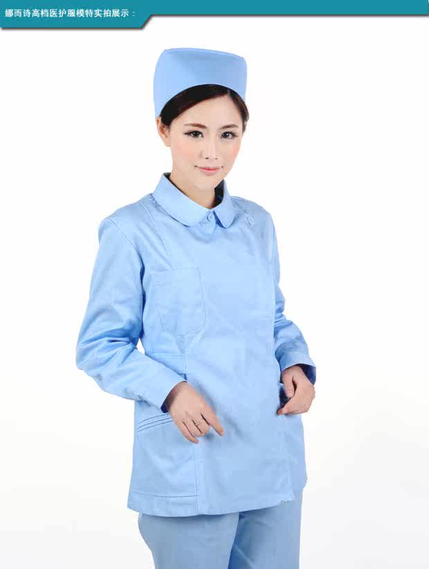 Tenue infirmière - Ref 1861954 Image 16