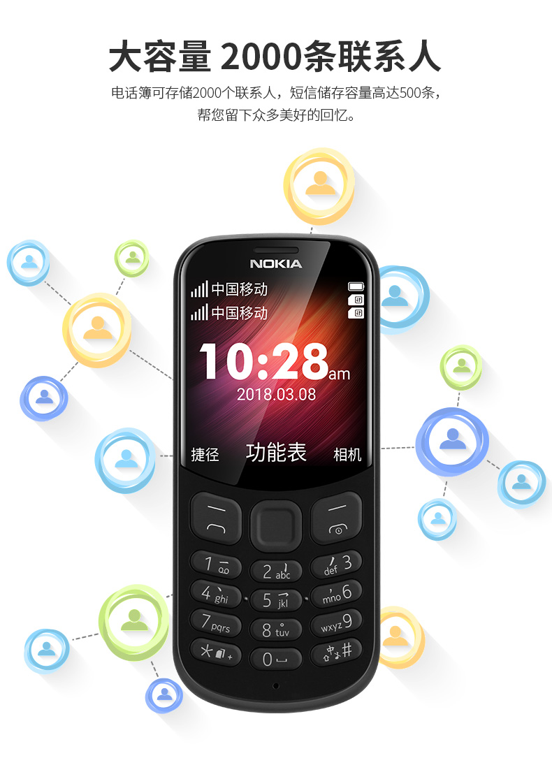 Nokia / Nokia New 130 Mobile Unicom ông già nút thẳng thanh dài chờ lớn từ lớn màn hình lớn học sinh trẻ em nam nữ cao tuổi thay thế điện thoại di động nhỏ chính hãng cổ điển nhỏ - Điện thoại di động dien thoai xiaomi