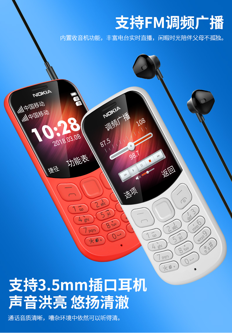 Nokia / Nokia New 130 Mobile Unicom ông già nút thẳng thanh dài chờ lớn từ lớn màn hình lớn học sinh trẻ em nam nữ cao tuổi thay thế điện thoại di động nhỏ chính hãng cổ điển nhỏ - Điện thoại di động dien thoai xiaomi