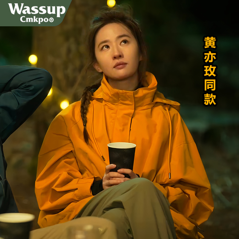 Wassup Cmkpo Liu Yifei Celebrity Style Outdoor Three-In-One Jacket Women's Jacket Coat Mountaineering Clothing Wassup Cmkpo Liu Yifei Celebrity Style Outdoor Three-In-One Jacket Women's Jacket Coat Mountaineering Clothing