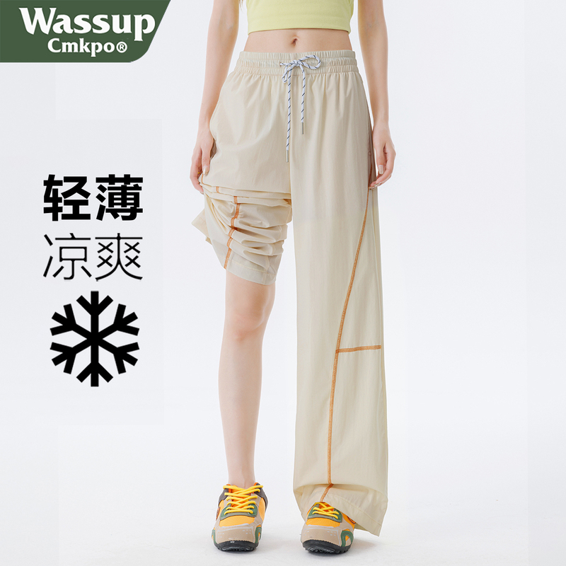 Wassup Cmkpo Outdoor Hasselblad Quick-Drying Color-Block Sports Pants for Women, Summer Loose Casual Hiking Scimitar Pants