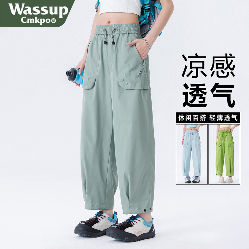 Wassup Cmkpo Outdoor Water-Repellent Quick-Drying Hiking Pants for Women, Summer 2026 New Style, Nine-Point Jogger Cargo Pants