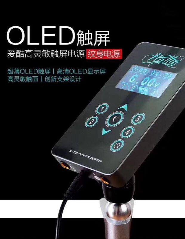 Бодиарт 诎纹身缭  纹身泶嵇 马达笔缭次妊蛊魍ㄓ OTHER