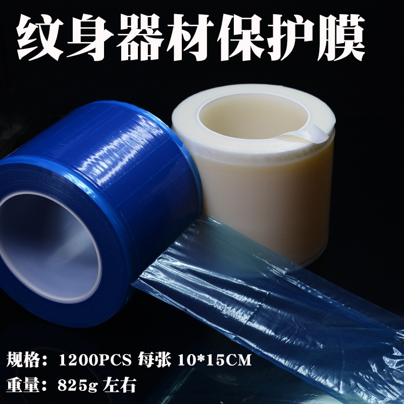 Disposable Tattoo Equipment Protective Film 10*15cm Tattoo Anti-Fouling Isolation Film Tattoo Pen Green Soap Protective Film Disposable Tattoo Equipment Protective Film 10*15cm Tattoo Anti-Fouling Isolation Film Tattoo Pen Green Soap Protective Film