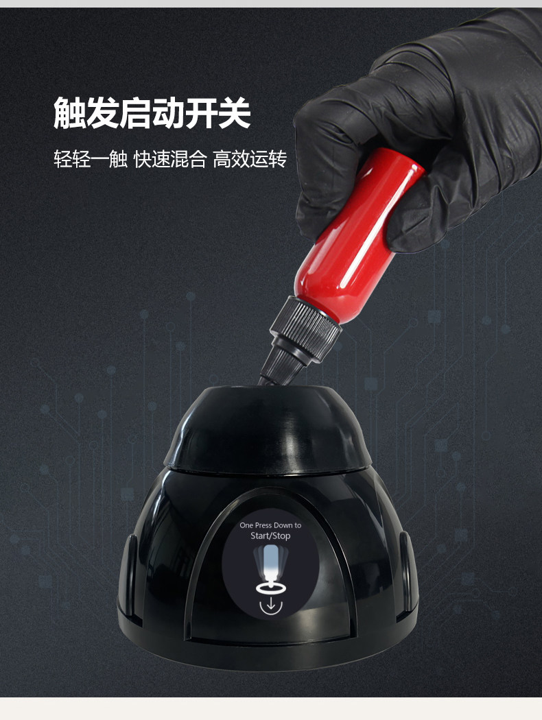 Бодиарт 加重款电动 OTHER