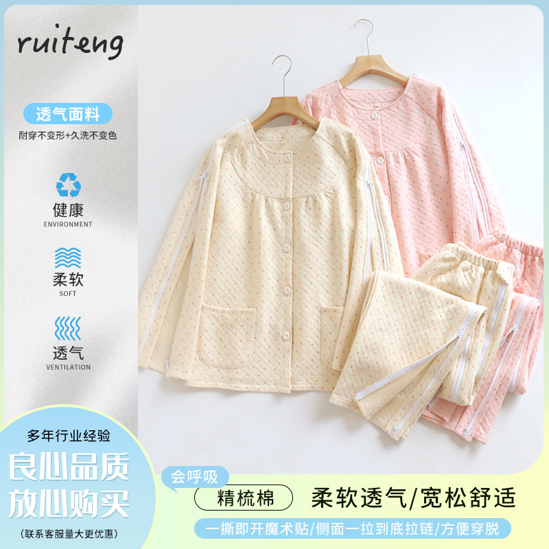 Autumn and Winter Air-Permeable Cotton Zipper Easy-To-Wear Full-Open Fracture Patient Care Clothing Acupuncture Paralysis Dialysis Bedridden Pajamas