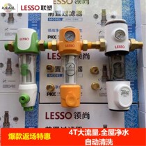 Joint plastic front filter Domestic stainless steel filter Anti-freeze anti-crack kitchen tap water purifier Upgrade large flow