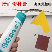 Wall Patching Paste Patching Patching Paste White Putty Repair Patching Wall Paint Refurbishment Shame