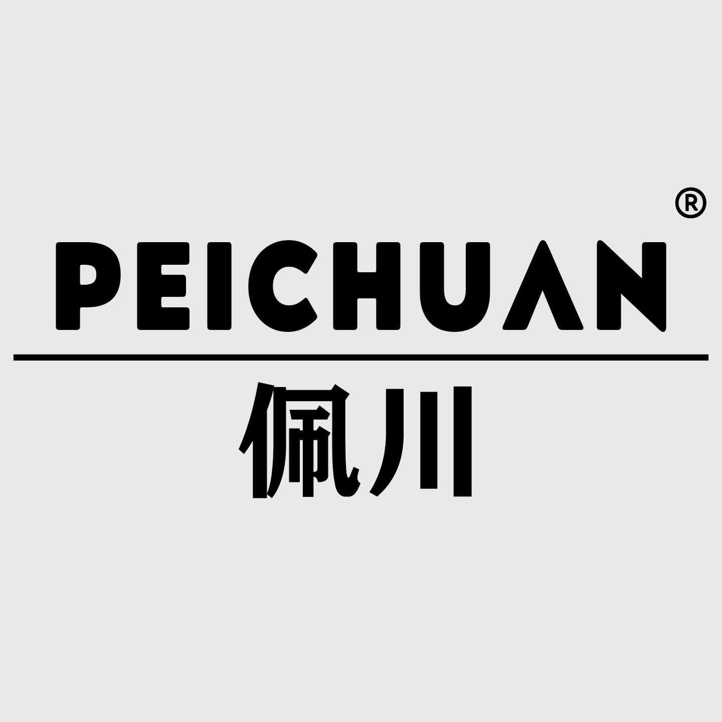 PEICHUAN佩川