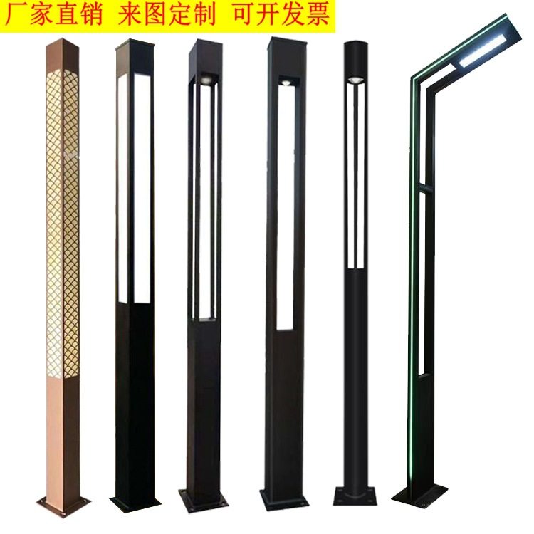 View lamp square lamppost 3 m aluminium profile courtyard lamp Solar lamp High pole outdoor park Villa LED Street Lamp-Taobao