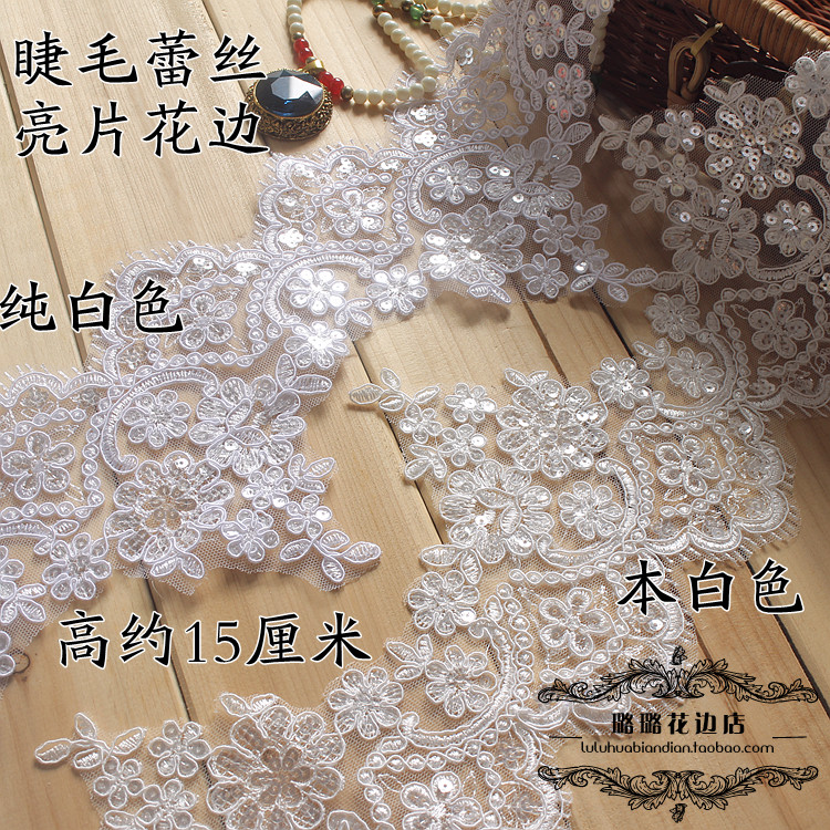 Sequin eyelashes lace accessories this white exquisite high-end lace wedding dress headdress embroidery DIY lace 15cm powder