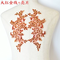 Big Red Gold Line+Sequenant, цена